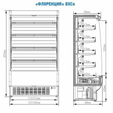 Горка холодильная МХМ Флоренция ВХСп-1,6