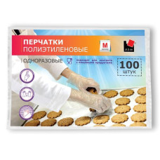 Перчатки полиэтиленовые (1,2 гр), прозрачные, M, усиленные, 100 шт/уп.