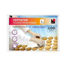 Перчатки полиэтиленовые (1,3 гр), прозрачные, L, усиленные, 100 шт/уп.