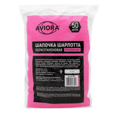 Шапочка Шарлотта, Aviora полиэтиленовая, прозрачная, 50 шт.