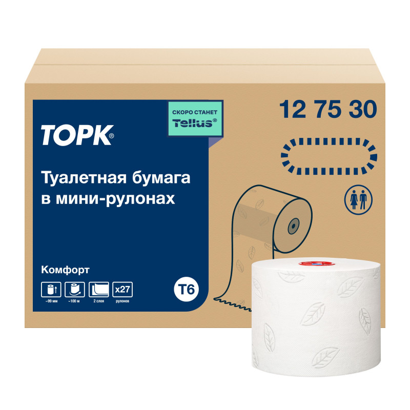 Туалетная бумага в миди-рулонах Торк, категория качества Комфорт, 2-сл.
