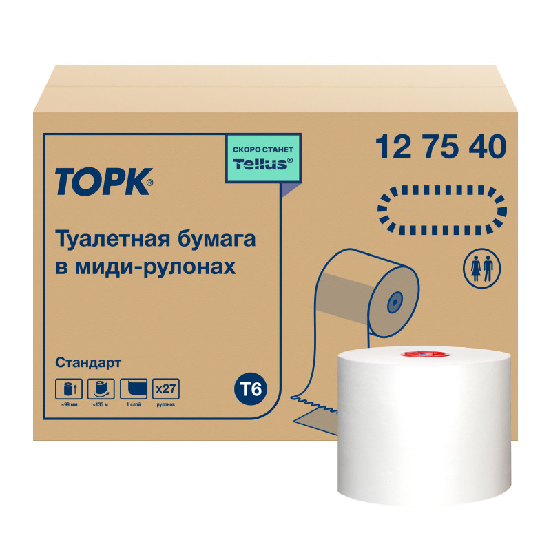 Туалетная бумага в миди-рулонах Торк, категория качества Стандарт, 1-сл.