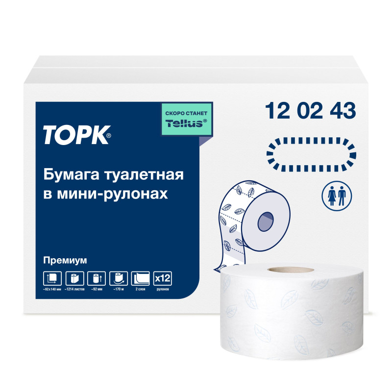 Туалетная бумага в мини-рулонах мягкая Торк, категория качества Премиум, 2-сл.