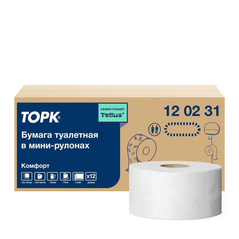 Туалетная бумага в мини-рулонах Торк, категория качества Комфорт, 2-сл.