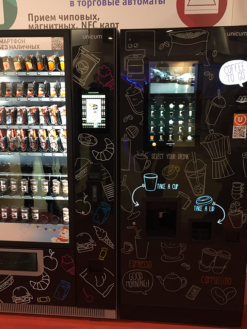 Кофейный торговый автомат Unicum Rosso Touch To Go (1 кофе + 6 растворимых + сахар) - фото 1