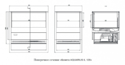 Бонета холодильная Brandford Aquarius Plug-In СТ 120 - фото 1