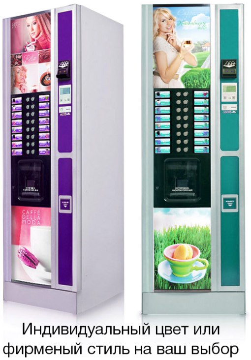 Кофейный торговый автомат Unicum Rosso Instant - фото 4