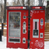Уличный кофейный торговый автомат Unicum Rosso Street - фото 1